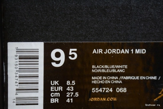 554724-068 (2020) Jordan 1 Mid Royal 554724-068 Air 0615